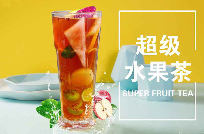奎文水果茶培训